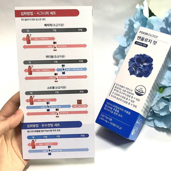 파란통다이어트 보조제 